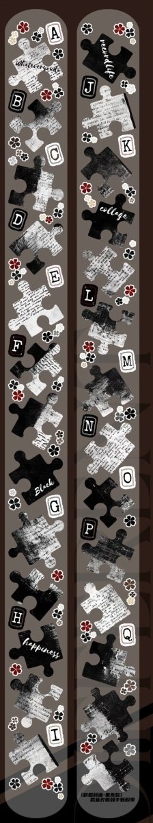 画像1: 【霖藍汐】拼図拼画黒灰色-PET（ダイカット） (1)