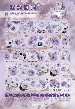全商品 - 沼のオアシス 海外マステのカット販売店 (Page 3)