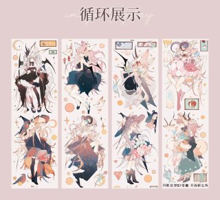月海研究所 - 沼のオアシス 海外マステのカット販売店