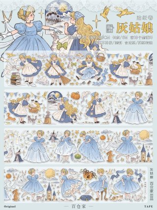 マスキングテープ一覧 - 沼のオアシス 海外マステのカット販売店