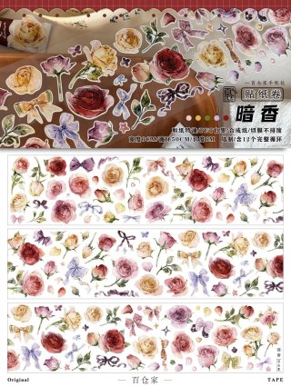 沼のオアシス 海外マステのカット販売店