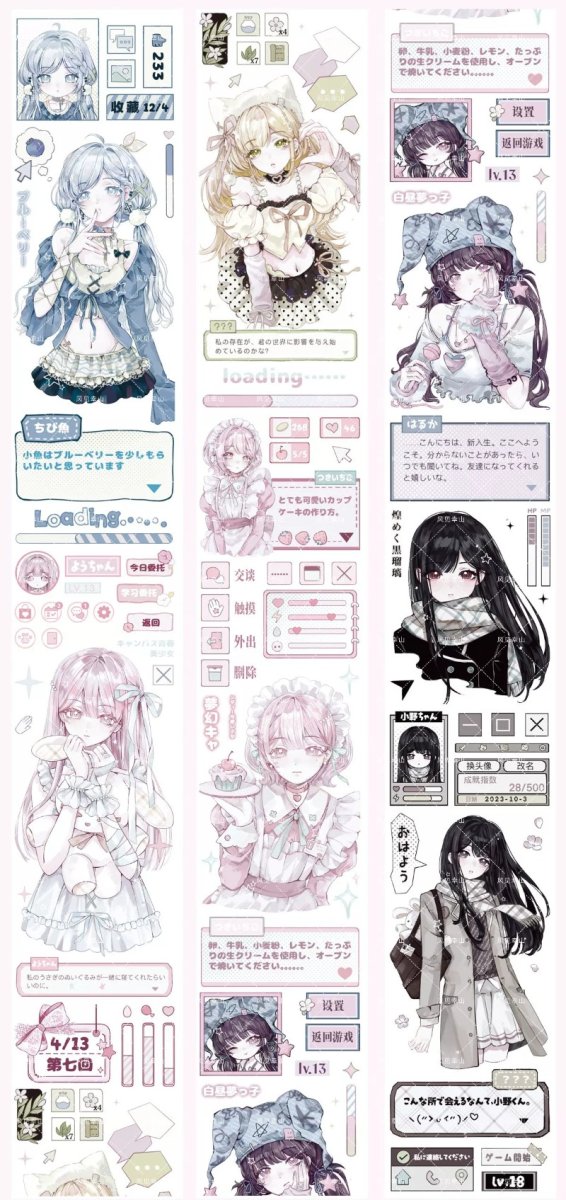 画像1: 【風見幸山】心動読档 -合成紙（ダイカット） (1)