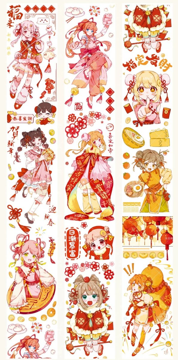 画像1: 【風見幸山】年復一年 -合成紙（ダイカット） (1)
