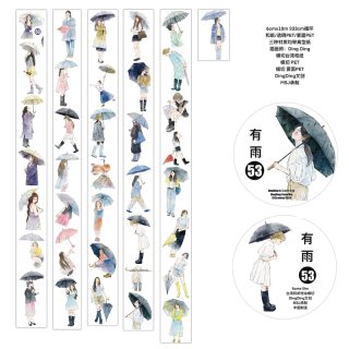 マスキングテープ一覧 - 沼のオアシス 海外マステのカット販売店