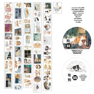 マスキングテープ一覧 - 沼のオアシス 海外マステのカット販売店