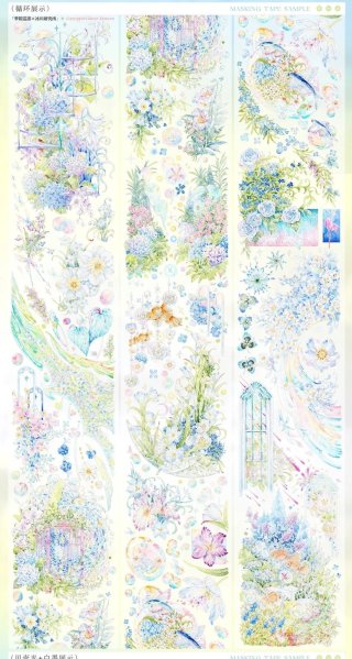 マスキングテープ一覧 - 沼のオアシス 海外マステのカット販売店 (Page 2)