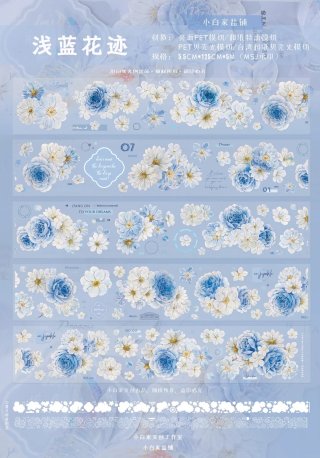 マスキングテープ一覧 - 沼のオアシス 海外マステのカット販売店
