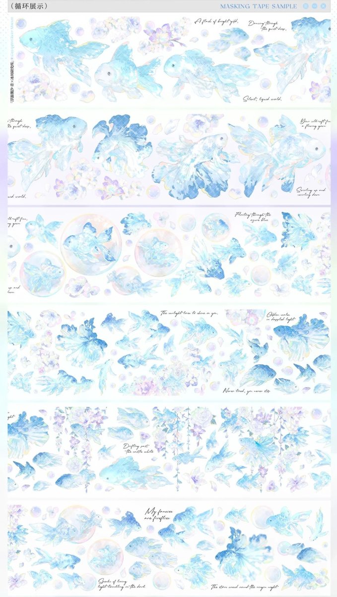 画像1: 【冰川】浮遊潮汐・青 -PET貝殻光 (1)