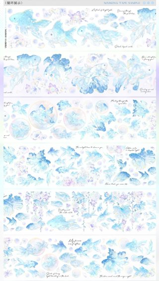 冰川研究所 - 沼のオアシス 海外マステのカット販売店