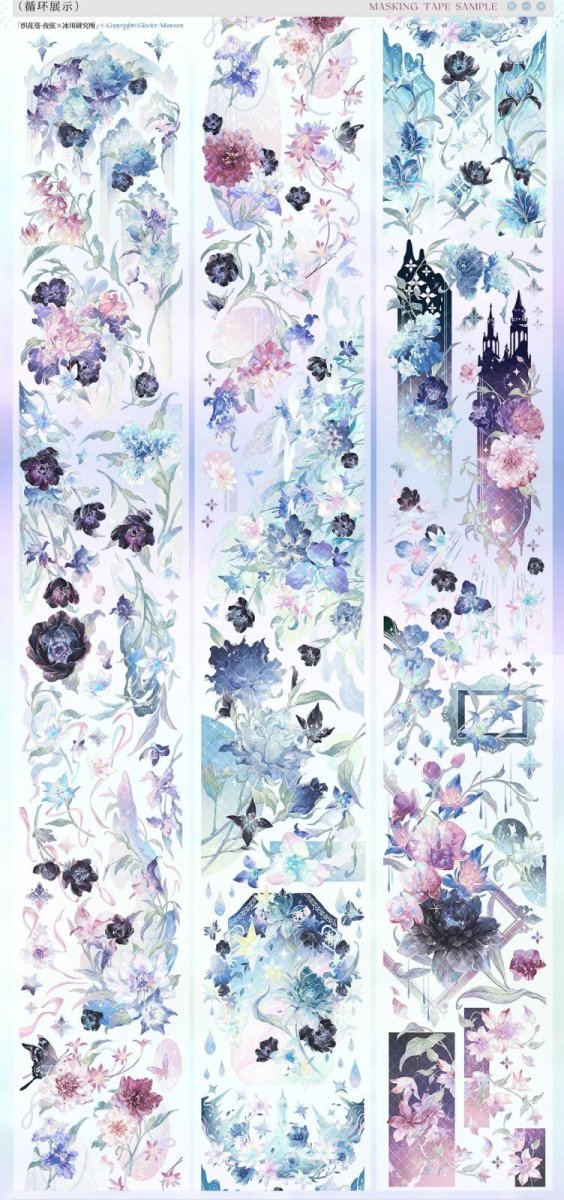 画像1: 【冰川】織花蔓・夜弦 -PET貝殻光 (1)