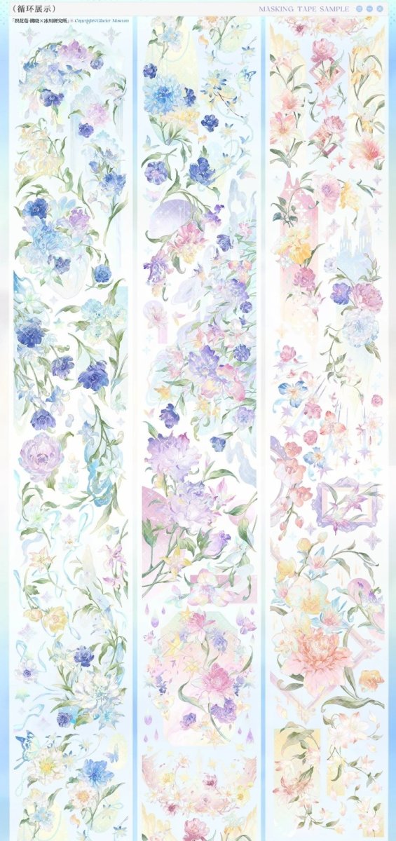 画像1: 【冰川】織花蔓・拂暁 -PET貝殻光 (1)