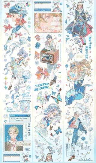 冰川研究所 - 沼のオアシス 海外マステのカット販売店