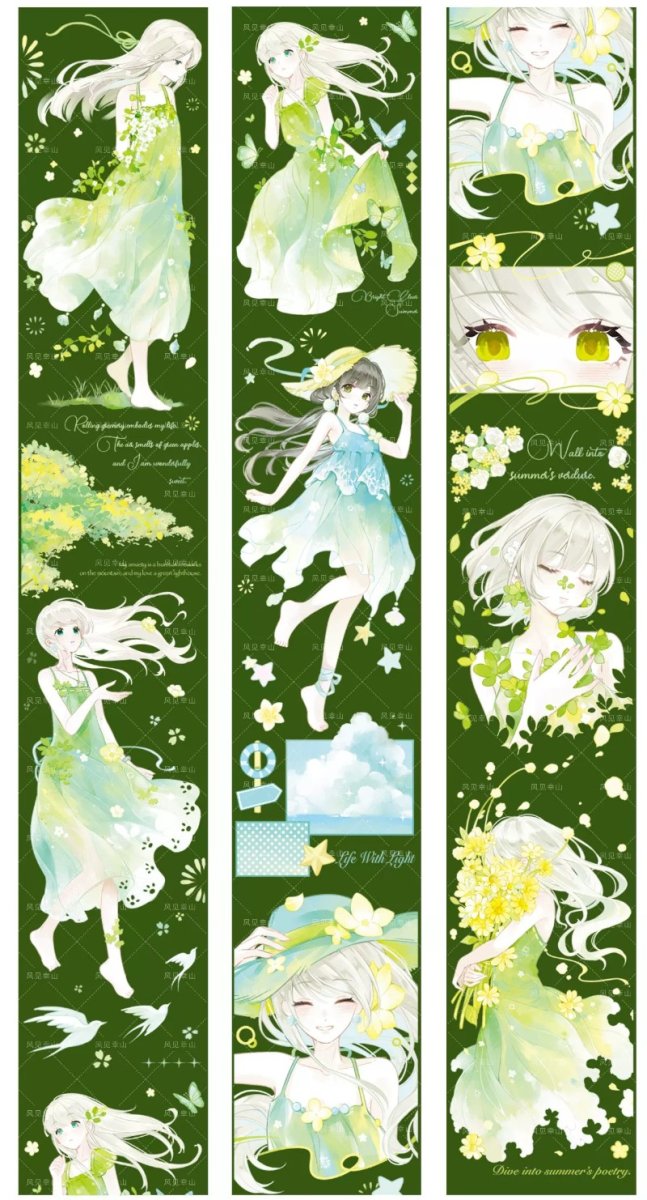 画像1: 【風見幸山】青氧 -PET貝殻光 (1)