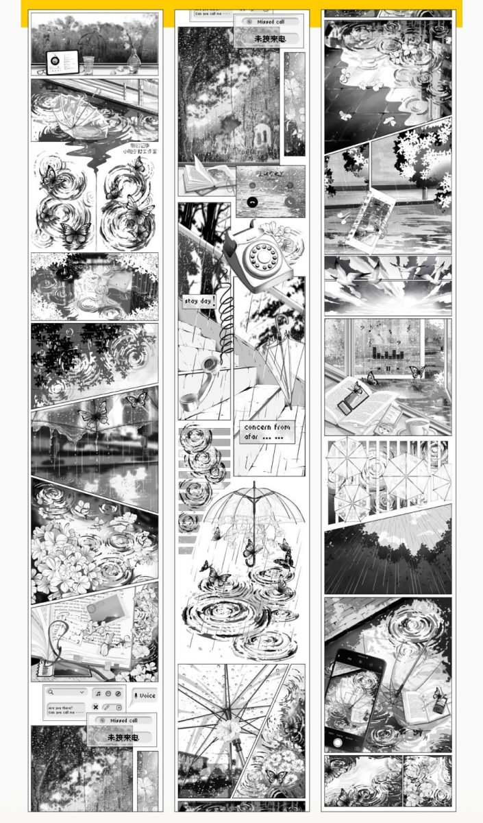 画像1: 【小隠于野】雨日記事業-PET貝殻光 (1)