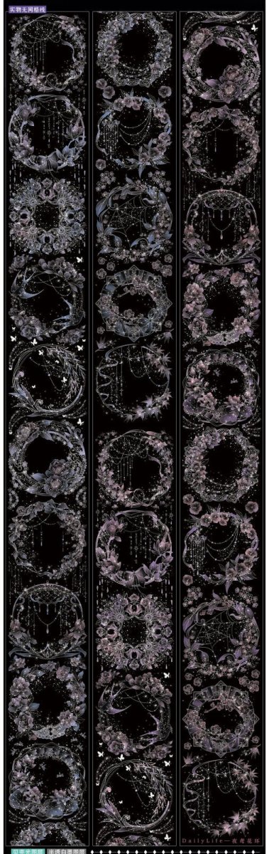 画像1: 【Dailylife】夜鶯花環8.5cm-PET貝殻光 (1)