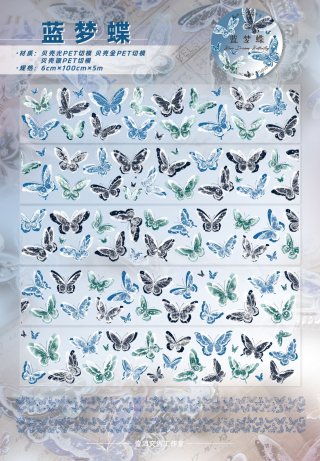 沼のオアシス 海外マステのカット販売店