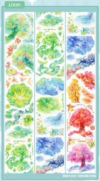沼のオアシス 海外マステのカット販売店