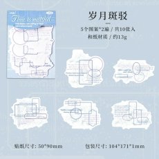 画像7: 【シール】時光追憶系列 (7)