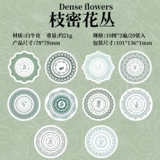 画像5: 【シール】花語蕾絲系列 (5)