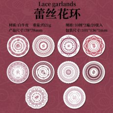 画像6: 【シール】花語蕾絲系列 (6)