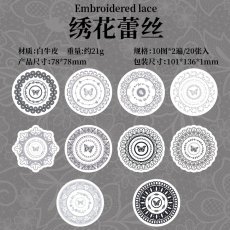 画像7: 【シール】花語蕾絲系列 (7)