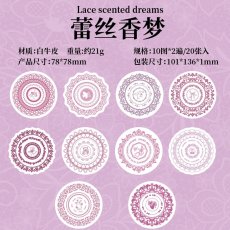 画像8: 【シール】花語蕾絲系列 (8)