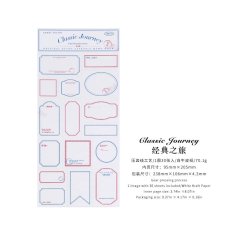 画像13: 【素材紙】時光記録者系列 (13)