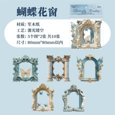 画像5: 【シール】銀羽流光系列 (5)