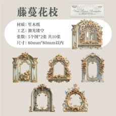 画像6: 【シール】銀羽流光系列 (6)