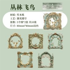 画像7: 【シール】銀羽流光系列 (7)