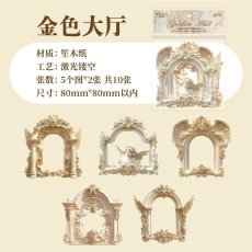 画像8: 【シール】銀羽流光系列 (8)