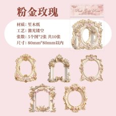 画像9: 【シール】銀羽流光系列 (9)