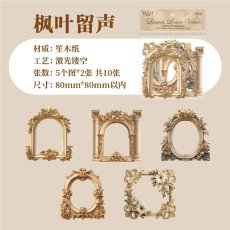 画像10: 【シール】銀羽流光系列 (10)