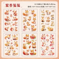 画像7: 【シール】萌物邮志系列 (7)