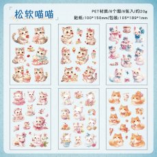 画像8: 【シール】萌物邮志系列 (8)