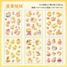 画像9: 【シール】萌物邮志系列 (9)
