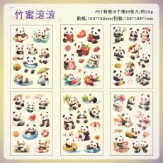 画像10: 【シール】萌物邮志系列 (10)