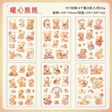 画像11: 【シール】萌物邮志系列 (11)