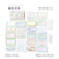 画像5: 【シール】好梦标记系列 (5)