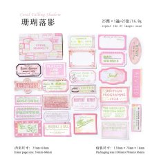 画像6: 【シール】好梦标记系列 (6)