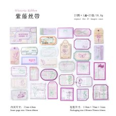 画像7: 【シール】好梦标记系列 (7)