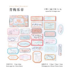 画像8: 【シール】好梦标记系列 (8)