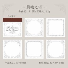 画像5: 【素材紙】塞纳河畔的花园系列 (5)