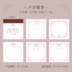 画像7: 【素材紙】塞纳河畔的花园系列 (7)