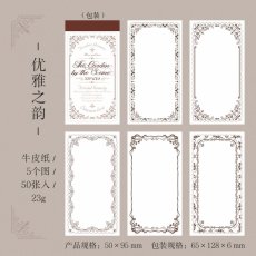 画像8: 【素材紙】塞纳河畔的花园系列 (8)