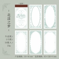画像9: 【素材紙】塞纳河畔的花园系列 (9)
