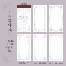 画像10: 【素材紙】塞纳河畔的花园系列 (10)