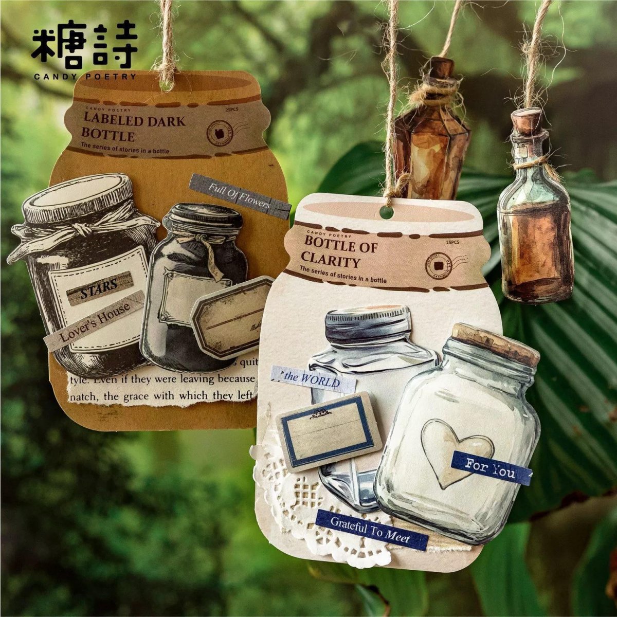 画像4: 【シール】瓶中故事系列 (4)