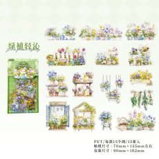 画像5: 【シール】栖闲长趣系列 (5)