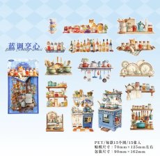 画像8: 【シール】栖闲长趣系列 (8)